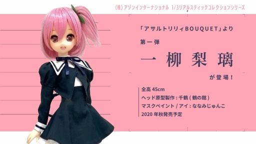 画像ギャラリー No.012のサムネイル画像 / 「アサルトリリィ」の発表会が開催。アクションドールを中心に，舞台やアニメ，ゲームなどで展開するメディアミックスプロジェクト
