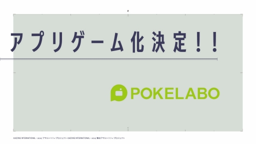 画像ギャラリー No.016のサムネイル画像 / 「アサルトリリィ」の発表会が開催。アクションドールを中心に，舞台やアニメ，ゲームなどで展開するメディアミックスプロジェクト