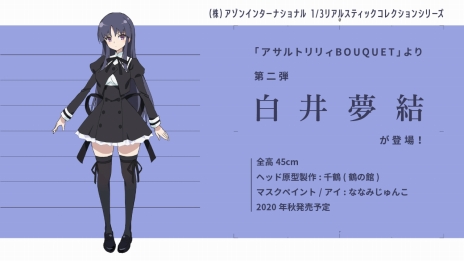 画像ギャラリー No.034のサムネイル画像 / 「アサルトリリィ」の発表会が開催。アクションドールを中心に，舞台やアニメ，ゲームなどで展開するメディアミックスプロジェクト