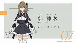 画像ギャラリー No.034のサムネイル画像 / ［TGS 2020］「アサルトリリィプロジェクト発表会」レポート。アニメ第1話の先行上映やアプリで登場する新衣装なども公開