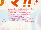 画像ギャラリー No.020のサムネイル画像 / 「ラスバレ」公開生放送レポート。2.5周年記念イベント＆キャンペーン情報の発表や，バラエティコーナーで大盛り上がり