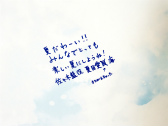 画像ギャラリー No.023のサムネイル画像 / 「ラスバレ」公開生放送レポート。2.5周年記念イベント＆キャンペーン情報の発表や，バラエティコーナーで大盛り上がり