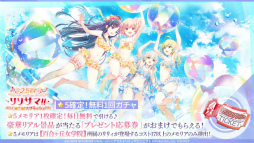 画像ギャラリー No.065のサムネイル画像 / 「ラスバレ」公開生放送レポート。2.5周年記念イベント＆キャンペーン情報の発表や，バラエティコーナーで大盛り上がり