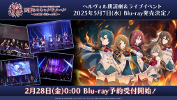 画像ギャラリー No.009のサムネイル画像 / 一柳結梨が初参加！　ついに10人でのステージが実現「アサルトリリィ Project 5th Anniversary LIVE CONSTELLAT10N」レポート
