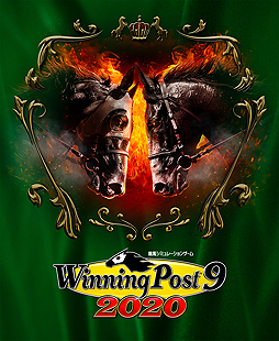 画像ギャラリー No.002のサムネイル画像 / 「Winning Post 9 2020」がPCとPS4，Switchで2020年3月12日に発売。「子孫継承システム」でライバル対決はよりドラマチックに