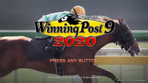 画像ギャラリー No.001のサムネイル画像 / 「Winning Post 9 2020」の最新ビルドをプレイ。子孫継承システムで，さらにエモーショナルな展開が楽しめる