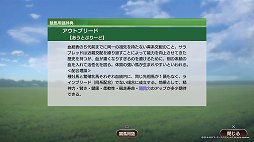 画像ギャラリー No.007のサムネイル画像 / 「Winning Post 9 2020」の最新ビルドをプレイ。子孫継承システムで，さらにエモーショナルな展開が楽しめる