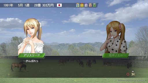 画像ギャラリー No.014のサムネイル画像 / 「Winning Post 9 2020」の最新ビルドをプレイ。子孫継承システムで，さらにエモーショナルな展開が楽しめる