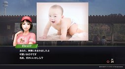 画像ギャラリー No.016のサムネイル画像 / 「Winning Post 9 2020」の最新ビルドをプレイ。子孫継承システムで，さらにエモーショナルな展開が楽しめる