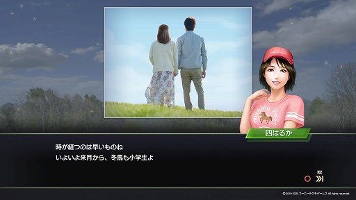 画像ギャラリー No.018のサムネイル画像 / 「Winning Post 9 2020」の最新ビルドをプレイ。子孫継承システムで，さらにエモーショナルな展開が楽しめる