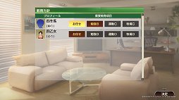 画像ギャラリー No.019のサムネイル画像 / 「Winning Post 9 2020」の最新ビルドをプレイ。子孫継承システムで，さらにエモーショナルな展開が楽しめる