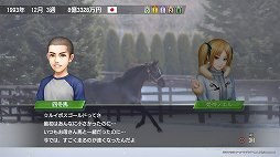 画像ギャラリー No.020のサムネイル画像 / 「Winning Post 9 2020」の最新ビルドをプレイ。子孫継承システムで，さらにエモーショナルな展開が楽しめる