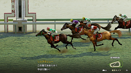 画像ギャラリー No.001のサムネイル画像 / 「Winning Post 9 2020」が本日発売。秘書の追加衣装や施設機能拡張，競走馬などDLCも順次配信。加藤純一さんのチャレンジ企画生放送も決定