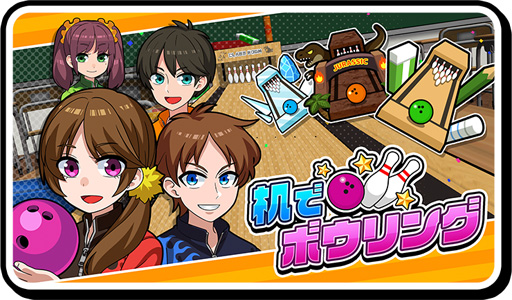 画像ギャラリー No.003のサムネイル画像 / ｢ボクらのスクールバトル＋スポーツセット｣と｢ボクらの放課後あそび｣の追加DLCが発売