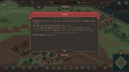 画像ギャラリー No.004のサムネイル画像 / Switch版「Lethis 繁栄への道」が本日リリース。スチームパンクな世界を舞台にした街づくりシミュレーション