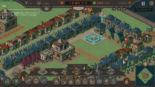 画像ギャラリー No.006のサムネイル画像 / Switch版「Lethis 繁栄への道」が本日リリース。スチームパンクな世界を舞台にした街づくりシミュレーション