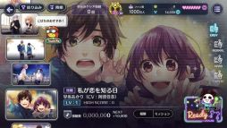 画像ギャラリー No.007のサムネイル画像 / 「乙女チック4Gamer」第277回：「HoneyWorks Premium Live」を特集。お馴染みの楽曲を使ったリズムゲームなどが楽しめる