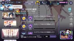 画像ギャラリー No.008のサムネイル画像 / 「乙女チック4Gamer」第277回：「HoneyWorks Premium Live」を特集。お馴染みの楽曲を使ったリズムゲームなどが楽しめる