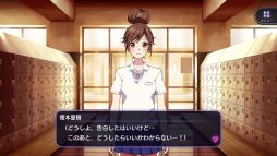 画像ギャラリー No.009のサムネイル画像 / 「乙女チック4Gamer」第277回：「HoneyWorks Premium Live」を特集。お馴染みの楽曲を使ったリズムゲームなどが楽しめる
