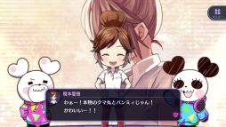 画像ギャラリー No.010のサムネイル画像 / 「乙女チック4Gamer」第277回：「HoneyWorks Premium Live」を特集。お馴染みの楽曲を使ったリズムゲームなどが楽しめる