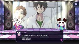 画像ギャラリー No.013のサムネイル画像 / 「乙女チック4Gamer」第277回：「HoneyWorks Premium Live」を特集。お馴染みの楽曲を使ったリズムゲームなどが楽しめる