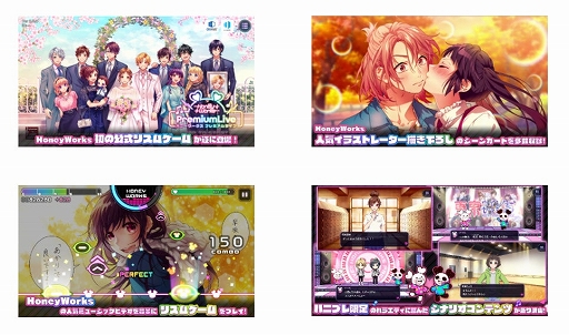 画像ギャラリー No.003のサムネイル画像 / finggerに新コンテンツ「HoneyWorks Premium Live 〜夏樹のエイプリルフール大作戦〜」が登場