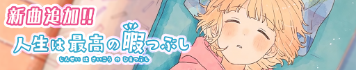 画像ギャラリー No.002のサムネイル画像 / 「ハニプレ」monaが主役のストーリーイベント「シスターチェンジ！〜ドリームストーリー〜」が開催