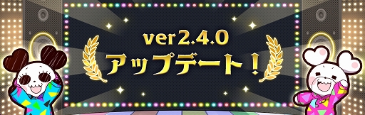 画像ギャラリー No.002のサムネイル画像 / 「ハニプレ」，歌い手“天月-あまつき-”さんとのコラボイベントが本日スタート。タイトルBGMは“月曜日の憂鬱”に