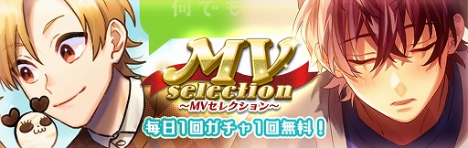 画像ギャラリー No.004のサムネイル画像 / 「ハニプレ」，歌い手“天月-あまつき-”さんとのコラボイベントが本日スタート。タイトルBGMは“月曜日の憂鬱”に