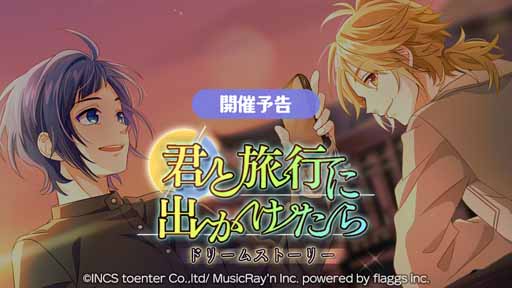 画像ギャラリー No.001のサムネイル画像 / 「ハニプレ」，2022年5月のイベント情報を一部公開。1.5周年記念イベントがマシマシ