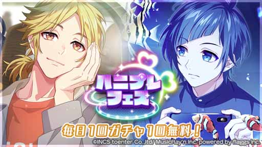 画像ギャラリー No.006のサムネイル画像 / 「ハニプレ」，2022年5月のイベント情報を一部公開。1.5周年記念イベントがマシマシ