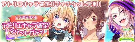 画像ギャラリー No.008のサムネイル画像 / 「ハニプレ」，2022年5月のイベント情報を一部公開。1.5周年記念イベントがマシマシ