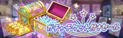 画像ギャラリー No.002のサムネイル画像 / 「ハニプレ」，ゲリラライブ専用楽曲「やっぱ最強！- Live Tour 2020〜好きすぎてやばい。〜ver -」が期間限定で追加