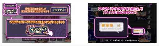画像ギャラリー No.006のサムネイル画像 / 「ハニプレ」，ゲリラライブ専用楽曲「やっぱ最強！- Live Tour 2020〜好きすぎてやばい。〜ver -」が期間限定で追加