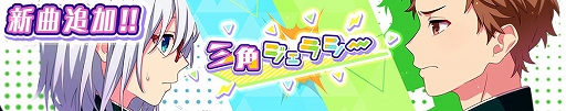 画像ギャラリー No.003のサムネイル画像 / 「ハニプレ」，新ストーリーイベント“名探偵アリサの事件簿〜カラフルストーリー〜”を開催中