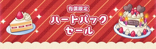 画像ギャラリー No.007のサムネイル画像 / 「ハニプレ」，新ストーリーイベント“名探偵アリサの事件簿〜カラフルストーリー〜”を開催中