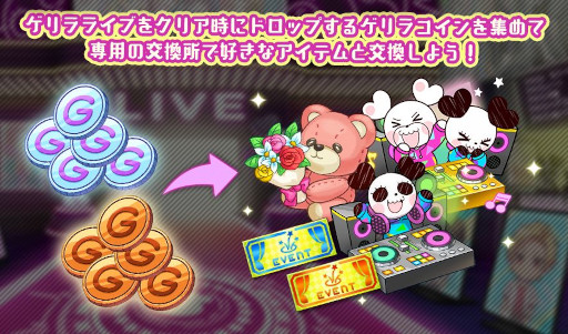 画像ギャラリー No.005のサムネイル画像 / 「ハニプレ」，monaによる“私、アイドル宣言- Live Tour 2020〜好きすぎてやばい。〜ver -”のゲリラライブ発生中
