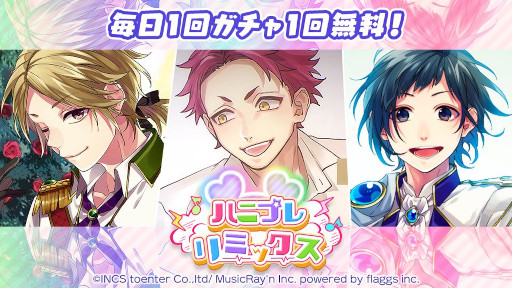 画像ギャラリー No.006のサムネイル画像 / 「ハニプレ」，monaによる“私、アイドル宣言- Live Tour 2020〜好きすぎてやばい。〜ver -”のゲリラライブ発生中