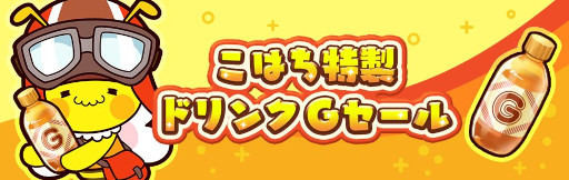 画像ギャラリー No.008のサムネイル画像 / 「ハニプレ」，monaによる“私、アイドル宣言- Live Tour 2020〜好きすぎてやばい。〜ver -”のゲリラライブ発生中