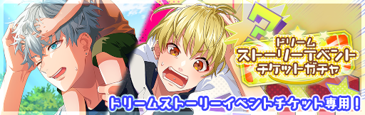 画像ギャラリー No.004のサムネイル画像 / 「HoneyWorks Premium Live」，RIOが主役のストーリーイベントを開催