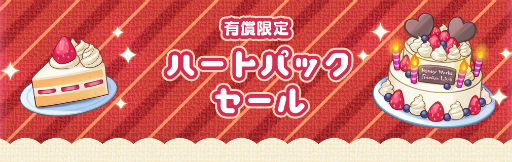 画像ギャラリー No.006のサムネイル画像 / 「ハニプレ」明智 咲のイベント“線香花火が終わるとき”を開催