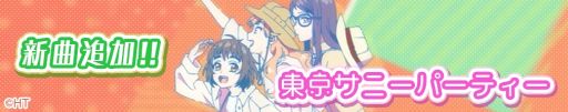 画像ギャラリー No.002のサムネイル画像 / 「HoneyWorks Premium Live」で新ストーリーイベント“パジャマ女子会をご所望ですか！？〜カラフルストーリー〜”開催