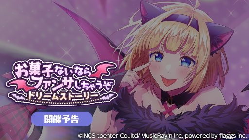 画像ギャラリー No.001のサムネイル画像 / 「ハニプレ」，2022年10月のイベントを一部公開。ハロウィンイベントも開催