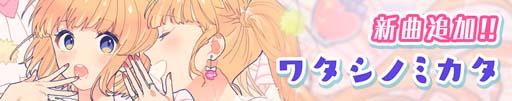 画像ギャラリー No.003のサムネイル画像 / 「ハニプレ」，ストーリーイベント“お菓子ないならファンサしちゃうぞ〜ドリームストーリー〜”開催中