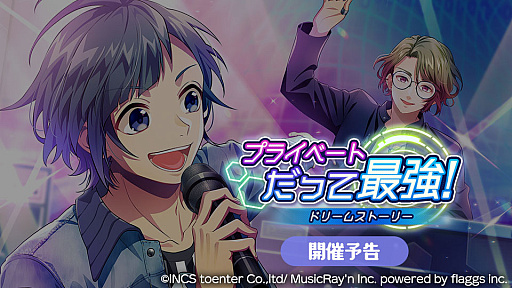 画像ギャラリー No.001のサムネイル画像 / 「ハニプレ」，11月に開催を予定しているイベントの一部を公開