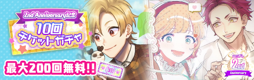 画像ギャラリー No.003のサムネイル画像 / 「HoneyWorks Premium Live」2周年を記念したイベントを開催