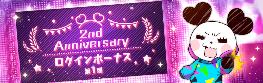 画像ギャラリー No.020のサムネイル画像 / 「HoneyWorks Premium Live」2周年を記念したイベントを開催