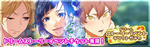 画像ギャラリー No.006のサムネイル画像 / 「ハニプレ」，2023年1月のイベントを一部公開。正月にちなんだストーリーイベントやお年玉ログインボーナスなどを開催