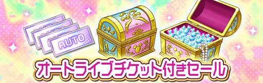 画像ギャラリー No.010のサムネイル画像 / 「ハニプレ」，2023年1月のイベントを一部公開。正月にちなんだストーリーイベントやお年玉ログインボーナスなどを開催