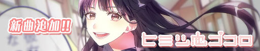 画像ギャラリー No.003のサムネイル画像 / 「HoneyWorks Premium Live」健とアリサが主役の新ストーリーイベントを開催